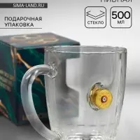 Кружка пивная &laquo;Непробиваемая&raquo;, с гильзой, 500 мл