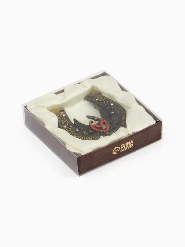 Подкова &laquo;Семейного благополучия&raquo;, 7&times;7 см