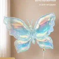Воздушный шар фольгированный 29" &laquo;Бабочка&raquo;