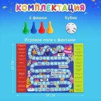 Настольная игра «С днём рождения»