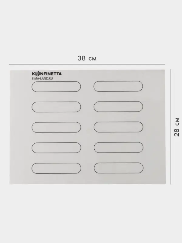 Коврик для выпечки армированный KONFINETTA &laquo;Эклер&raquo;, силикон, 38&times;28 см, 0.4 мм, белый