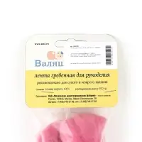 Шерсть для валяния 100 г, цвет флокс