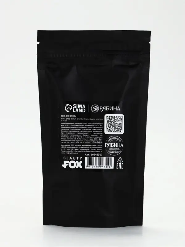 Соль для ванны &laquo;С экстрактом роскошной жизни&raquo;, 150 г, аромат вишни, BEAUTY FOX