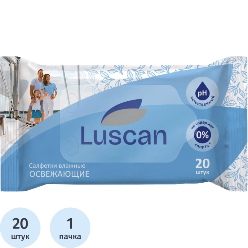 Салфетки влажные Luscan освежающие 20шт/уп