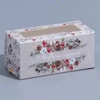 Коробка для макарун «Праздничная акварель» 12×5.5×5.5 см