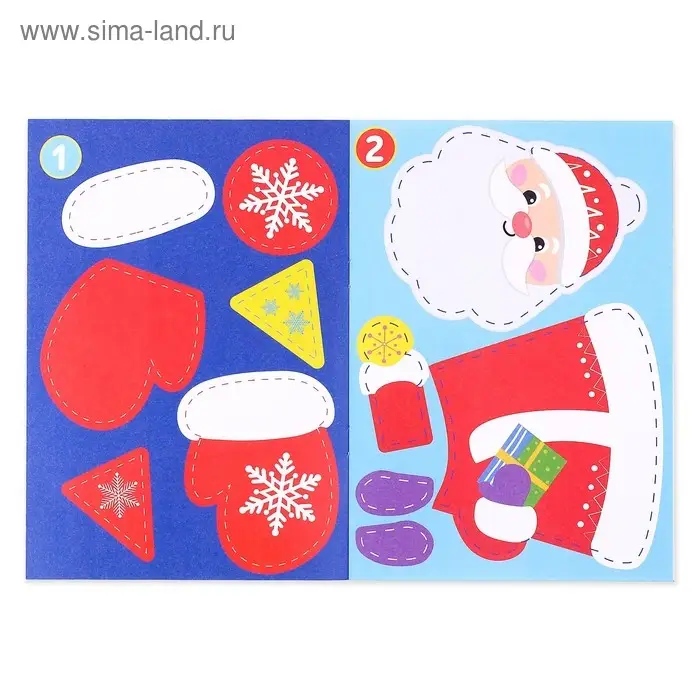 Аппликации с раскрасками &laquo;Дедушка Мороз&raquo;, 20 стр.