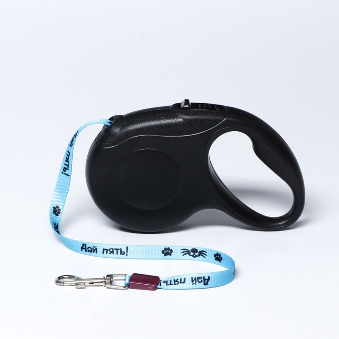 Рулетка для собак «Дай пять», 3.5 м, вес животного до 12 кг Рулетка для собак «Дай пять», 3.5 м, вес животного до 12 кг