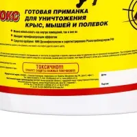 Тесто-брикеты том токс &laquo;ТОМ КОТ&raquo; в таблетках, ведро, классические, 1 кг