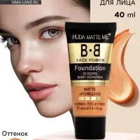 BB крем матовый для лица, оттенок 02, 40 мл