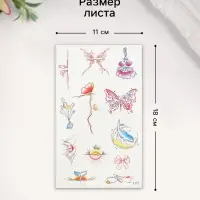 Переводные тату на тело цветные «Милые бабочки и дельфин», 18×11 см