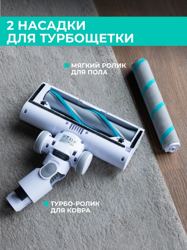 Вертикальный пылесос (беспроводной) для дома T-VCH-67 Вертикальный пылесос (беспроводной) для дома T-VCH-67