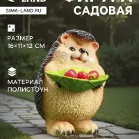 Садовая фигура из полистоуна &laquo;Ежик с листочком&raquo;, 16&times;11&times;12 см