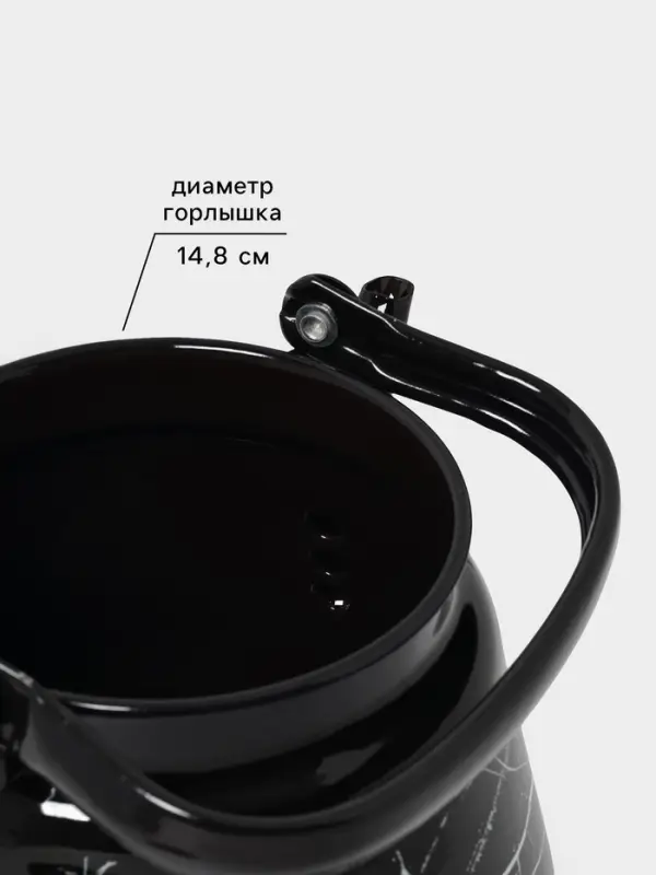 Чайник эмалированный &laquo;Чёрный мрамор&raquo;, 3.5 л, металлическая ручка