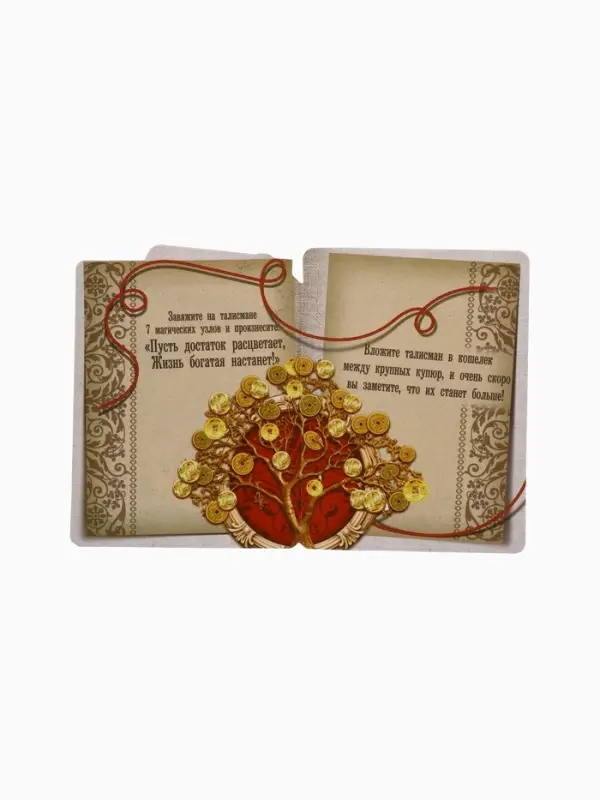 Браслет-оберег &laquo;Красная нить&raquo;, денежное дерево, цвет чернёное серебро, 20 см