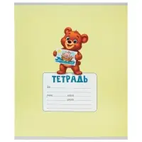 Тетрадь 18 листов в клетку Calligrata KIDS, блок №2, 5 В МИКС