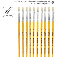 Кисть для рисования, щетина №4