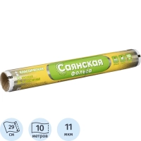 Фольга пищевая алюминиевая 29см х 10м 11мкм Классическая У10П-290х35