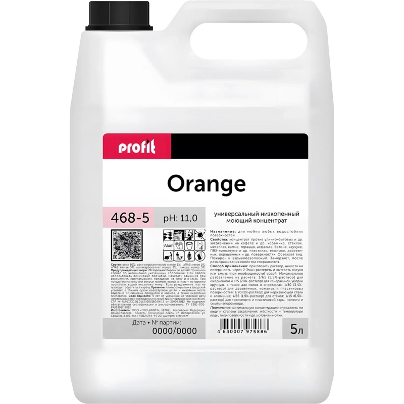 Профхим д/руч.мытья пола щел д/керам.плитки, бетона PROFIT/ORANGE, 5л