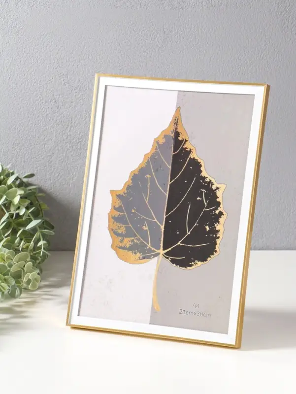 Фоторамка пластик формат А4 "Современная классика" золото и белый 26х20,8х1,5 см