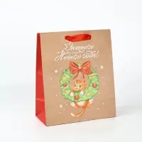 Набор новогодних пакетов &laquo;Новогодний&raquo;, 5 шт., 23&times;27&times;11.5 см