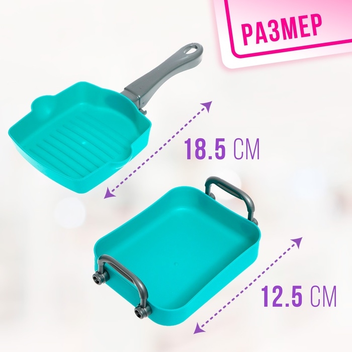 Набор посудки «Лучший повар» Набор посудки «Лучший повар»