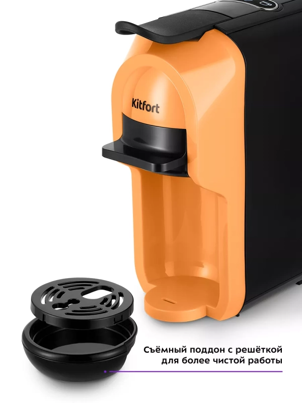 Кофеварка электрическая рожковая капсульная КТ-7404 (3 в 1) Кофеварка электрическая рожковая капсульная КТ-7404 (3 в 1)