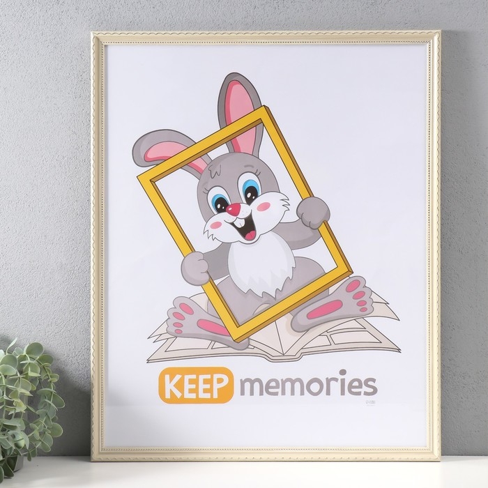 Фоторамка пластик Фоторамка пластик "Стиль бежевый" 40х50 см, бежевый