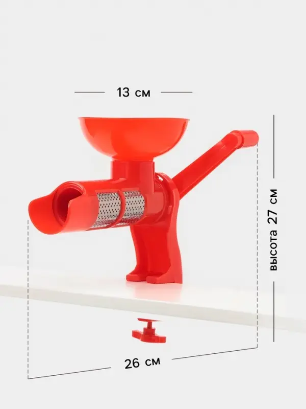 Соковыжималка для томатов Доляна, 27 см, красная