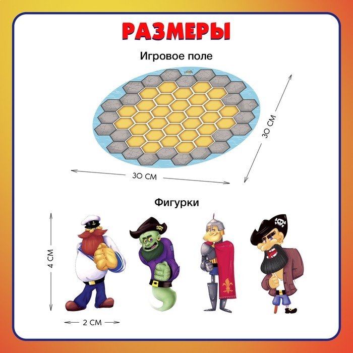 Настольная игра «Бой на су-е-фа», 2-4 игрока, 8+ Настольная игра «Бой на су-е-фа», 2-4 игрока, 8+