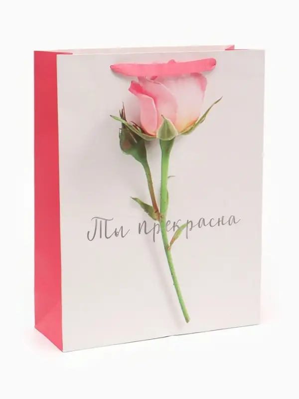 Пакет подарочный ламинированный, упаковка, &laquo;Ты прекрасна&raquo;, L 31&times;40&times;11.5 см