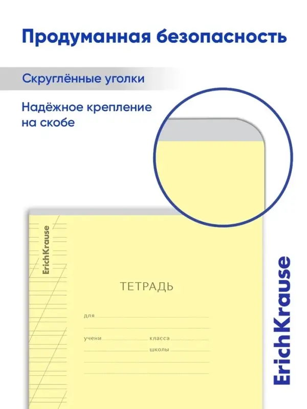Тетрадь 12 листов в косую линейку ErichKrause &laquo;Классика Visio&raquo;, обложка мелованный картон, жёлтая