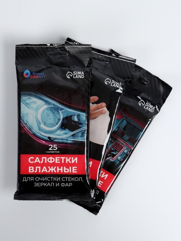 Набор для ухода за автомобилем, 9 предметов Набор для ухода за автомобилем, 9 предметов