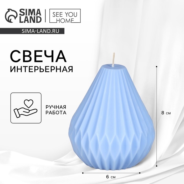 Свеча формовая  Свеча формовая "Оригами", голубая