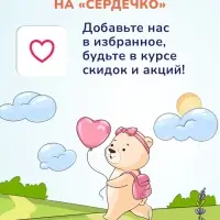 Крем-гель AQA baby для купания малыша, 250 мл