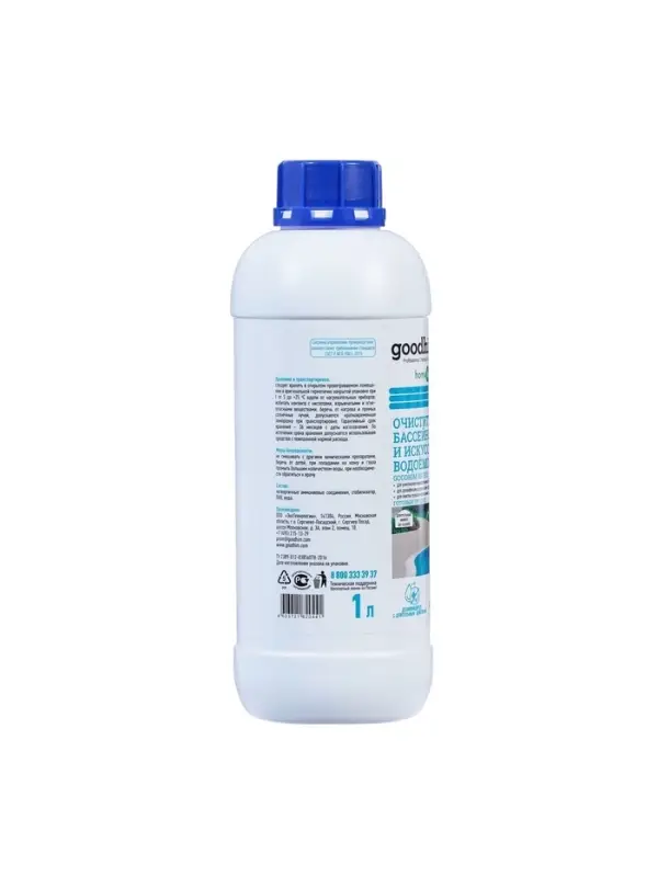 Очиститель бассейнов и искусственных водоемов Goodhim-550 ECO, без хлора, 1 л