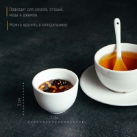 Соусник фарфоровый Доляна White Label, 120 мл, d=7 см, цвет белый