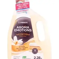 Гель для стирки белья парфюмированный SYNERGETIC ваниль, табак, бергамот, 2,28 л