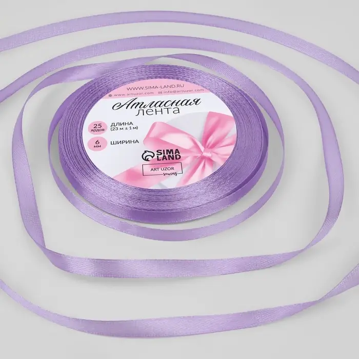 Лента атласная, 6 мм × 23 ± 1 м, цвет нежно-сиреневый №44 Лента атласная, 6 мм × 23 ± 1 м, цвет нежно-сиреневый №44