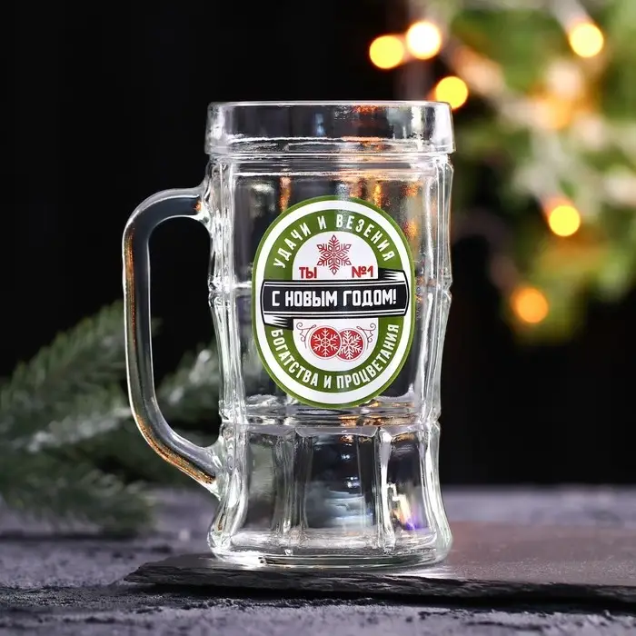 Кружка пивная новогодняя «Удачи и везения!», 500 мл Кружка пивная новогодняя «Удачи и везения!», 500 мл