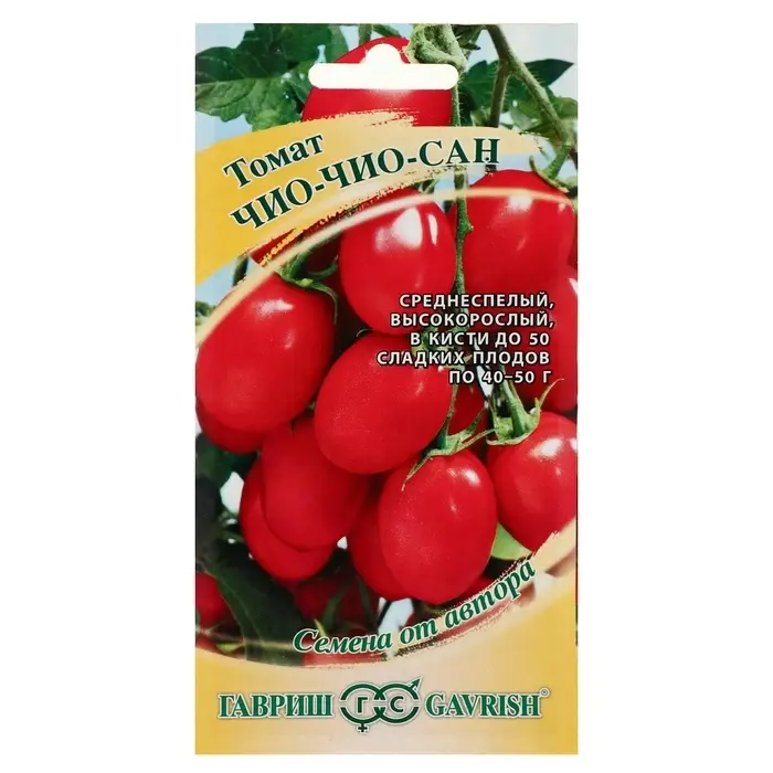 Семена Томат &laquo;Чио-чио-сан&raquo;, среднеспелый, индетерминантный, высокорослый, 0.05 г