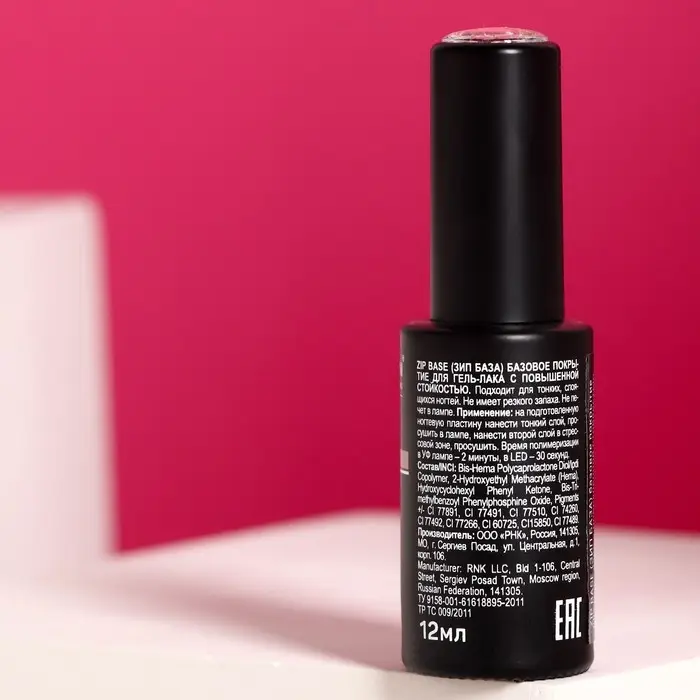 Базовое покрытие для гель-лака Базовое покрытие для гель-лака "Giorgio Capachini", с повышенной стойкостью, тон 07, 12 мл