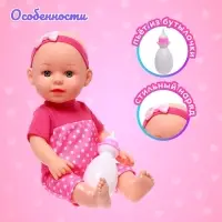 Пупс функциональный &laquo;Мой малыш&raquo;, пьёт, писает, с аксессуарами, МИКС
