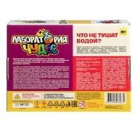 Набор опытов и экспериментов "Что не тушат водой", серия Юный Химик 957