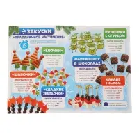 Книжное комплектное издание "Большой подарок", 12 книг