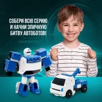 Робот - машинка &laquo;Эвакуатор&raquo;, быстрая трансформация