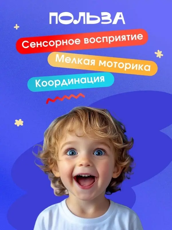 Развивающая игрушка IQ-ZABIAKA &laquo;Ловкий крабик&raquo;, с тактильными резиночками