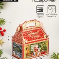 Подарочная новогодняя коробка &laquo;Атмосфера&raquo;, для сладких подарков, 20&times;12&times;19 см