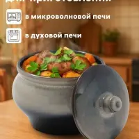 Горшочек для запекания Хорекс, d=11.5 см, h=8.2 см, 500 мл, фарфор, серый
