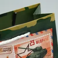 Пакет подарочный ламинированный, упаковка, «С 23 февраля», S 15 х 12 х 5.5 см