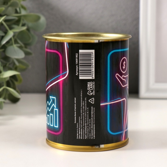 Копилка-банка металл Копилка-банка металл "Стартап"